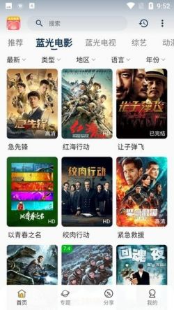 小熊影视app官方下载最新版无广告