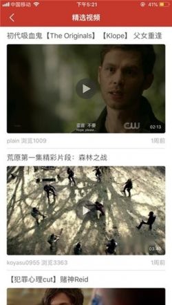 阿哥美剧app纯净版无广告