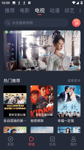 白狐影视app下载安装旧版