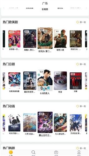 红柚吃瓜app纯净版无广告