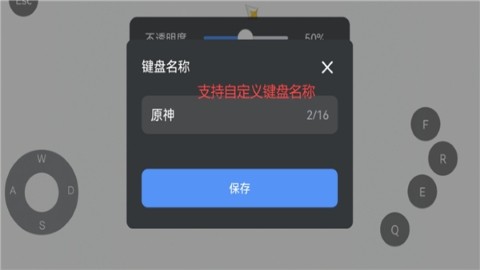 todesk云电脑手机版下载