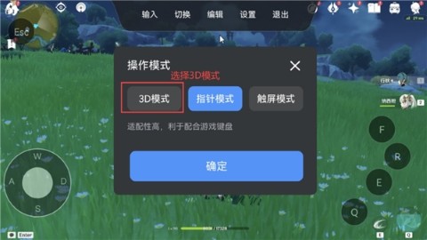todesk云电脑手机版下载