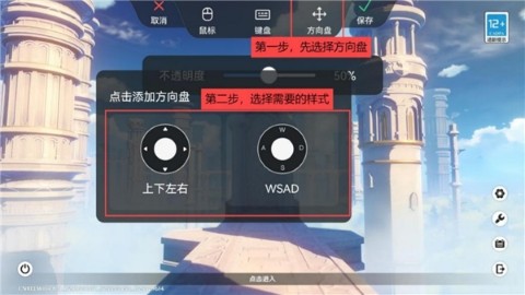 todesk云电脑手机版下载