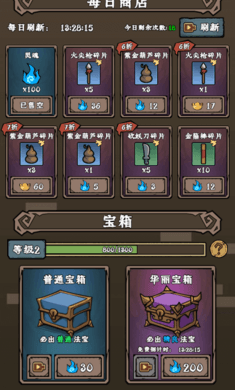 打到100关小游戏下载