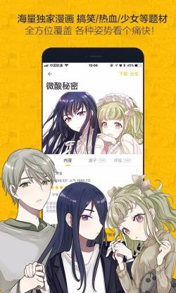 虫虫漫画免费版无广告