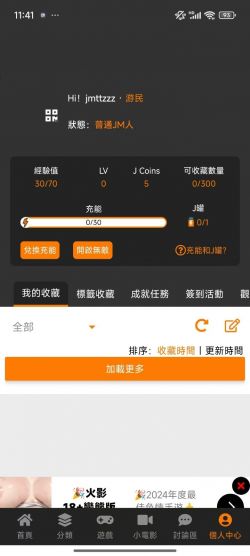 韩漫免费观看在线阅读漫画