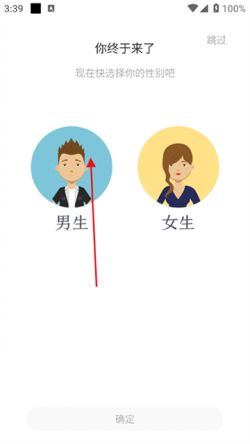 百味书香app下载安装