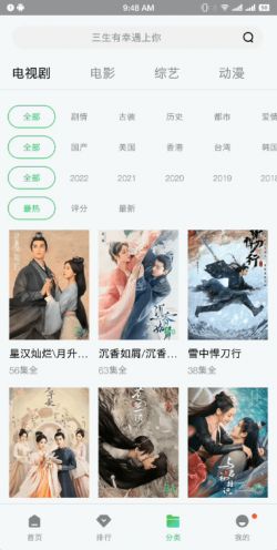 紫电视频下载安装免费追剧无广告