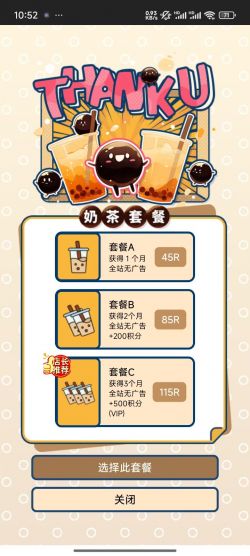 香香腐宅屋官方正版