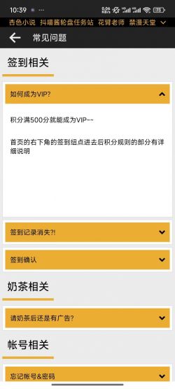 香香腐宅屋官方正版