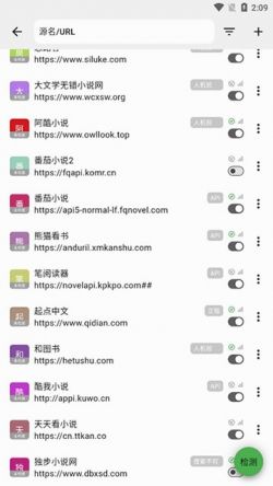 贝壹阅读app安卓版下载
