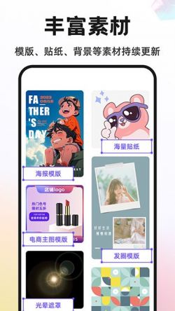 knockout智能抠图P图免费下载