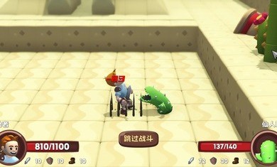 位面勇者手机版下载