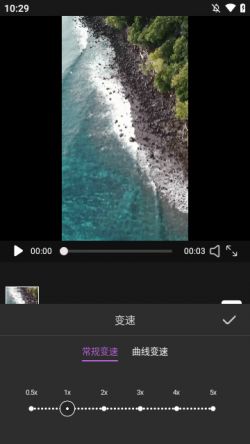 酷乐免费去水印下载app