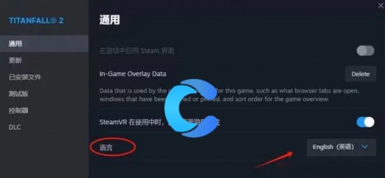 泰坦陨落2怎么设置简体中文