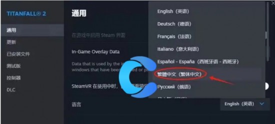 泰坦陨落2怎么设置简体中文