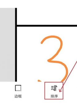长图拼接大师会员版app下载