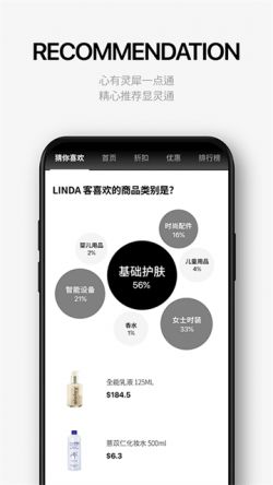 乐天免税店中文官方app下载