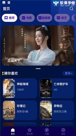 海星影视纯净版无广告