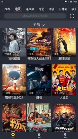 馒头影视纯净版无广告