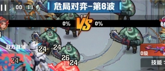 危局对弈最强阵容