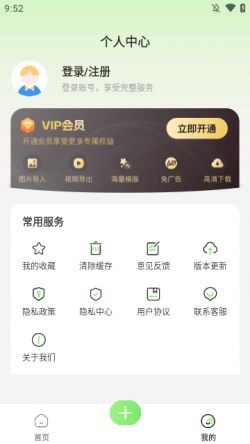 美颜自拍相机免费下载安装