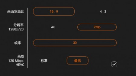 Filmz专业摄像机免费版下载