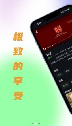 木白影视纯净版无广告