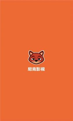 尼克影视纯净版无广告