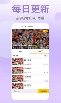 皮皮漫画韩漫无广告