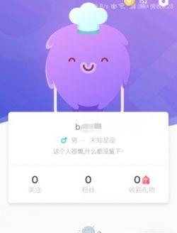 uki社交官方版