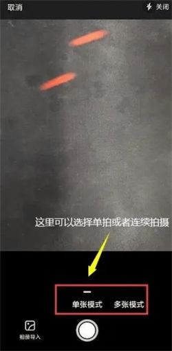 风云扫描王免费版
