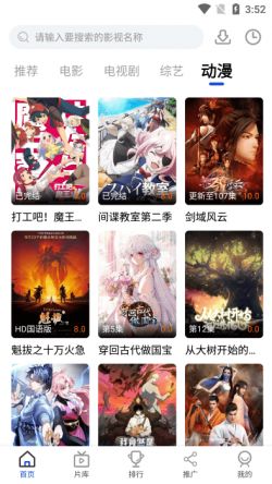 胖虎影视svip免费影视