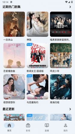 奇妙影视app纯净版无广告