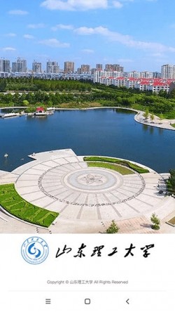 山东理工大学教学综合信息服务平台1 山东理工大学教学综合信息服务平台1