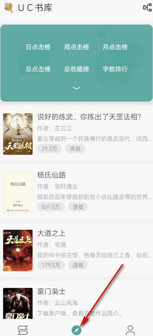 悦牍app官方下载安装