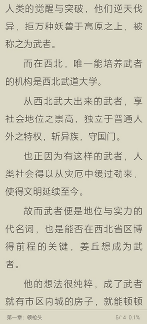 悦牍app官方下载安装