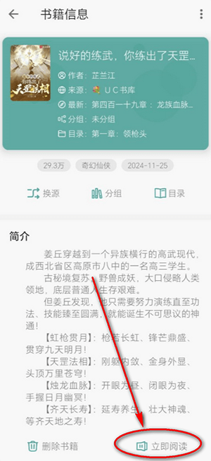 悦牍app官方下载安装