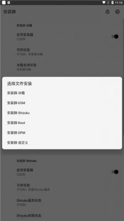 安装狮官方正版下载