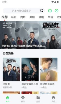 奇米影视纯净版无广告