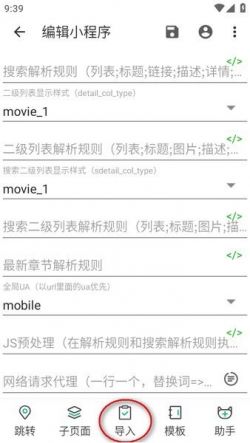 海阔影视纯净版无广告