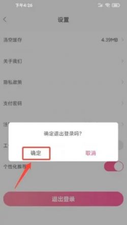 中国电影通app下载