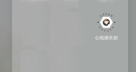 心悦俱乐部下载安装包