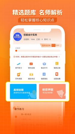 题怪兽app最新版下载