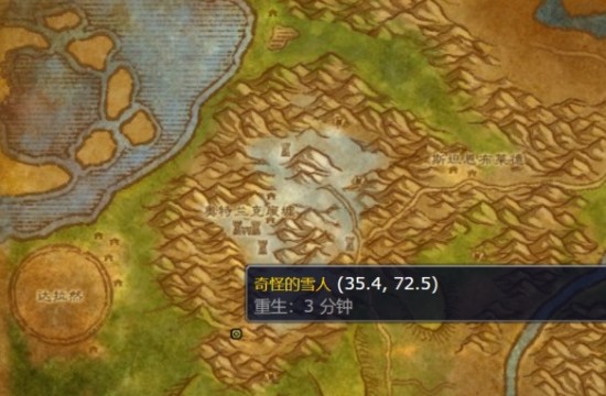 魔兽世界卑鄙小人任务在哪接 卑鄙小人任务在哪接