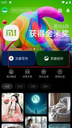 点点设计下载app