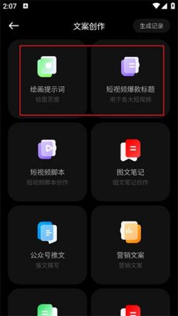 点点设计下载app