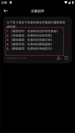 点点设计下载app