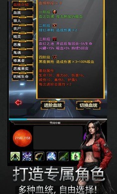 无限轮回灰烬最新版手游下载