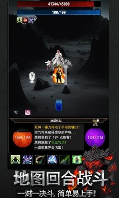 无限轮回灰烬最新版手游下载